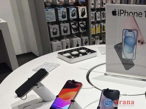 Война iPhone 17: сеть «Виктори» опускает цену еще ниже