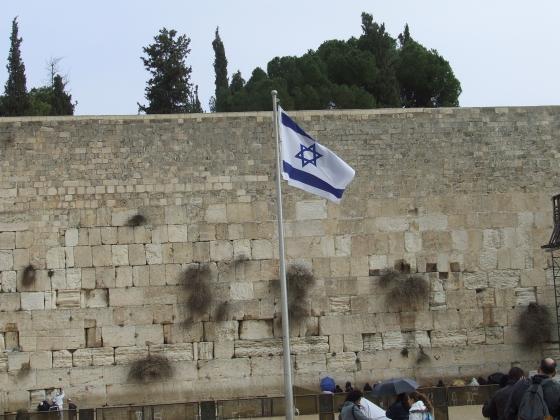 Устроители визита Трампа назвали Стену плача «палестинским пространством»