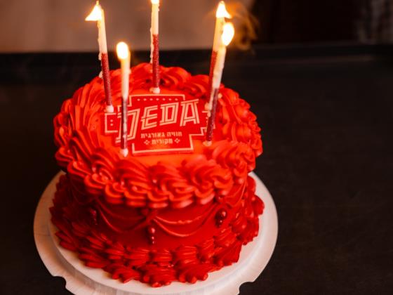 DEDA приглашает отметить ваш день рождения