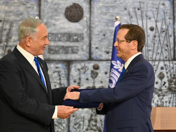 Помилование Нетаниягу: условия и переговоры