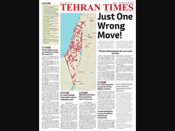 Tehran Times опубликовала карту целей ракетных ударов по Израилю, включив Палестинскую автономию