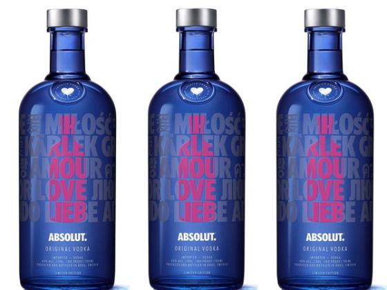 Как использовать ненависть, чтобы распространить любовь? Спросите у Absolut