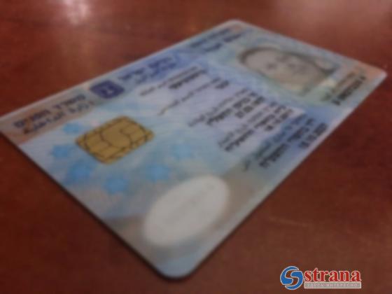 СМИ огласили цены на поддельный израильский паспорт