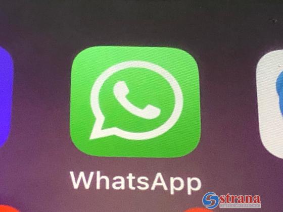 WhatsApp позволяет сделать беззвучными звонки с неизвестных номеров