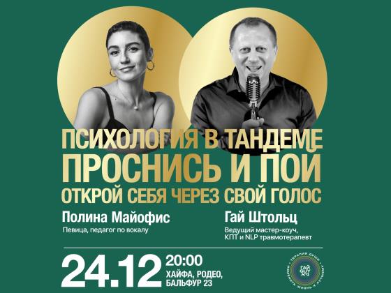 Год, который начинается с себя