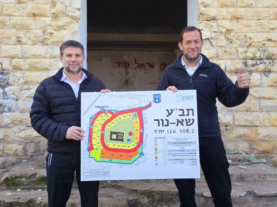 Историческое решение: Утвержден план восстановления поселения Са-Нур в Северной Самарии