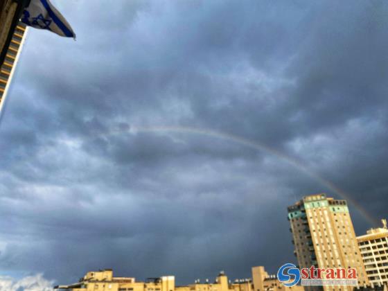 Прогноз погоды на 24 января: холодно, дожди, снегопад на Хермоне