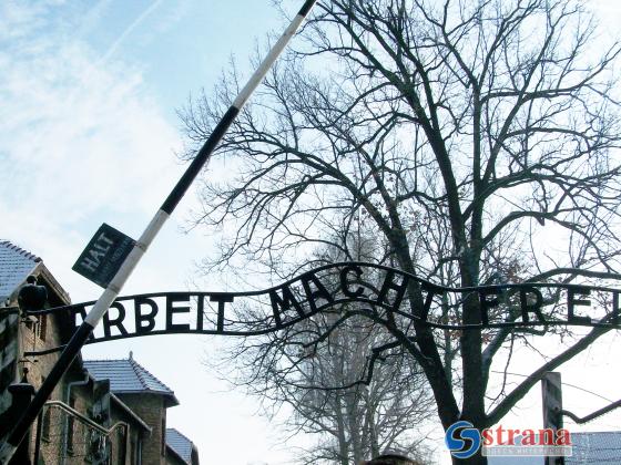 Сегодня отмечается Международный День памяти жертв Холокоста