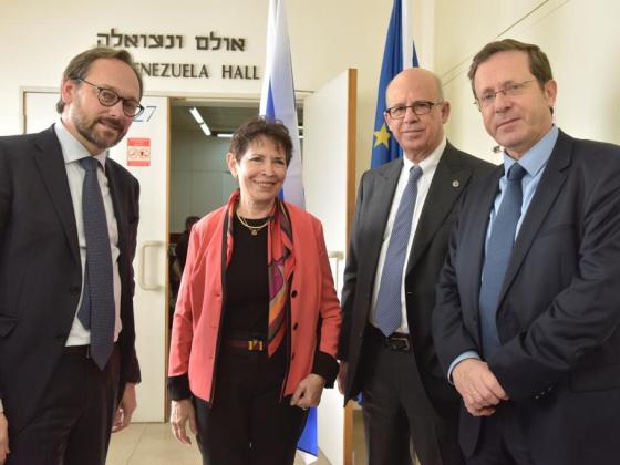 Посол ЕС в Израиле: «Лозунг «Никогда больше!» обязывает действовать, чтобы евреи не страдали в одиночестве»