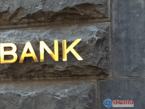 Bank of Ireland закрыл счета антиизраильской организации