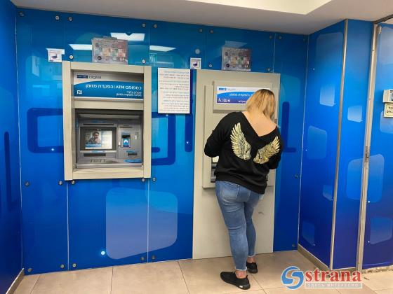 Израильские банкоматы начнут выдавать деньги без физической карты