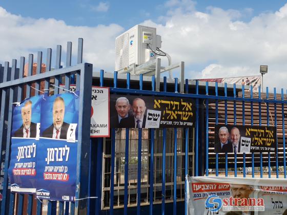 Израиль вступает в «период безвластия»: результаты выборов непредсказуемы
