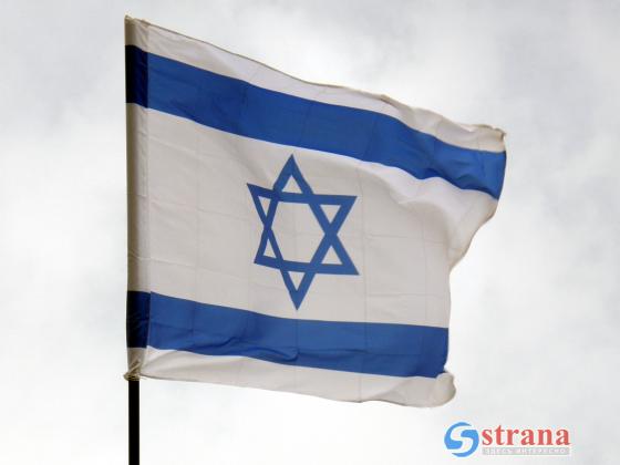 Над мэрией Роттердама водружен флаг Израиля – в знак солидарности 
