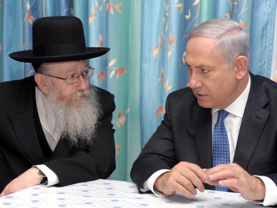 Ynet: Нетаниягу пообещал Лицману, что история с утверждением закона о запрете на репаративную терапию не повторится