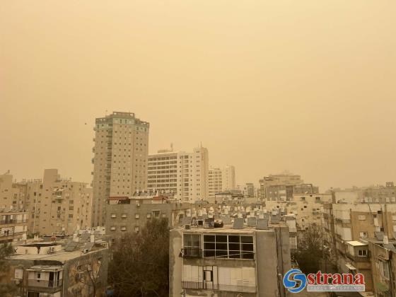 Минздрав сообщает о высокой степени загрязнения воздуха, избегайте пребывания на улице