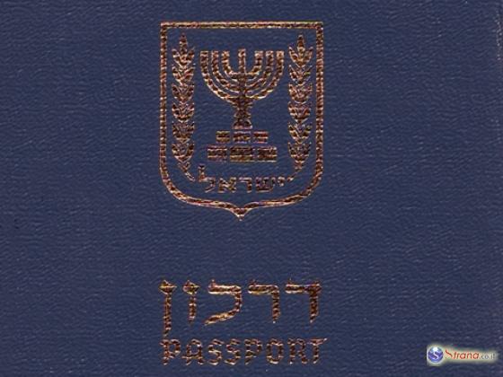 Израильтяне отказываются от своего гражданства