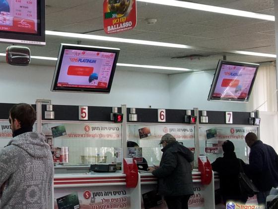 Пособия «Битуах Леуми» владельцам счетов в Почтовом банке могут быть переведены на карты MasterCard