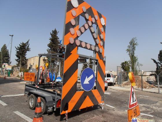 Начинаются ремонтные работы на улице Кибуц Галуйот в Тель-Авиве