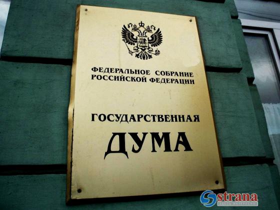 Жители Красноярска, доведенные до отчаяния, прислали в Госдуму «вонючие посылки»