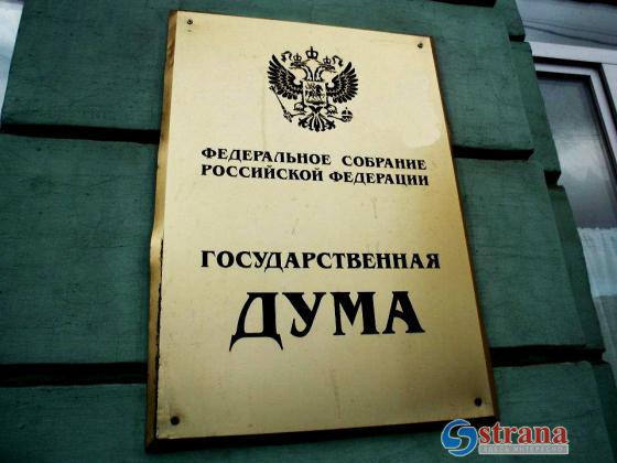В Госдуме обсуждается пакет мер по переводу экономики России на военные рельсы