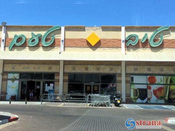 БАГАЦ по просьбе Арье Дери вернется к проблеме работы магазинов по субботам