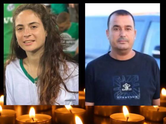 Из Газы в Израиль переданы тела Инбар Хейман и Мухаммада аль-Атраша