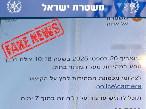 Осторожно, фишинг! SMS-сообщения о штрафе за нарушение ПДД рассылают мошенники