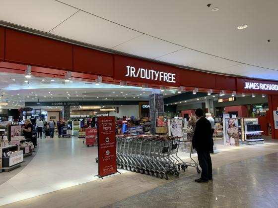 В Бен-Гурионе снова открыли Duty Free, но покупки пока не выдают