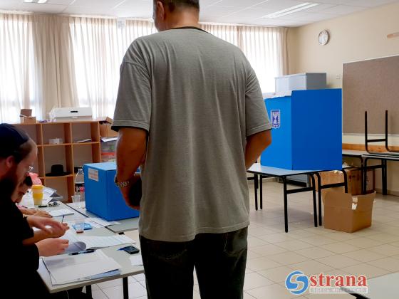 «Ликуд» и НДИ могут быть оштрафованы за утечку личных данных избирателей