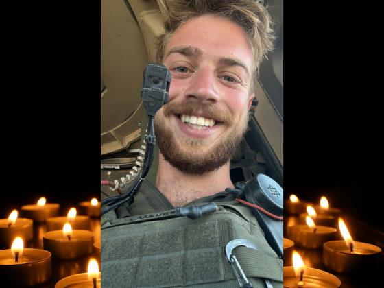 В Газе погиб боец-десантник Офри Яфе