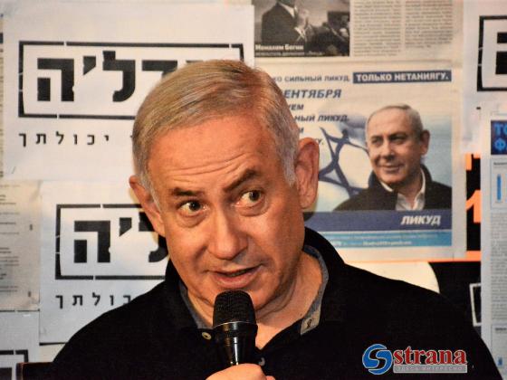 Праймериз в «Ликуде» будут отменены, Нетаниягу кооптирует в список шесть своих кандидатов