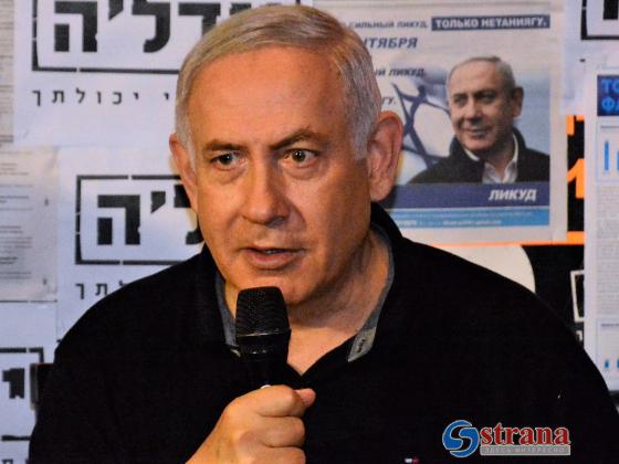 СМИ: «Ликуд» подписывает кандидатов на декларации «верности Нетаниягу»