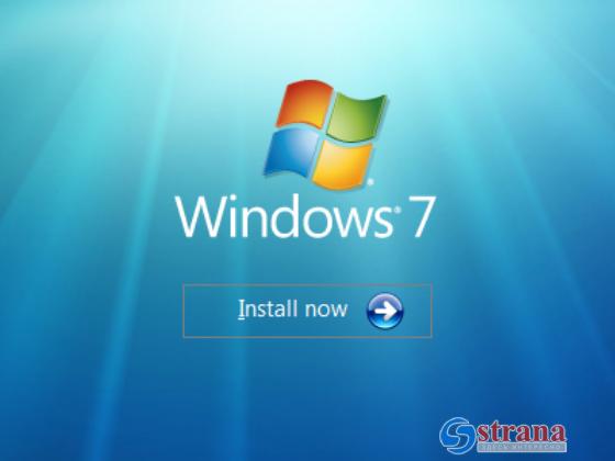 Microsoft : Windows 7 опасен для использования
