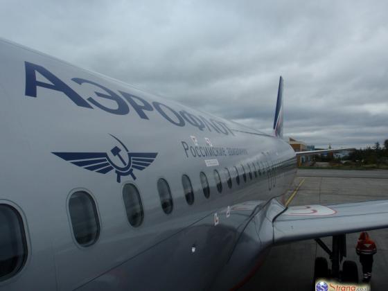 Из Израиля в Москву вылетел «вывозной рейс» с 268 пассажирами на борту