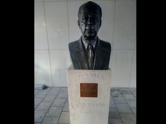 Мужчина изобразил свастику на памятнике Рабину в Тель-Авиве