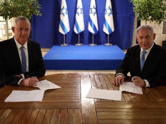 Ганц и Нетаниягу подписали коалиционное соглашение