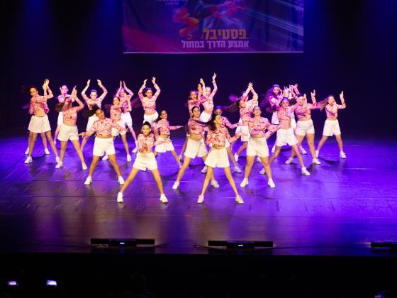 В Петах-Тикве стартует фестиваль «Эмца ха-Дерех» 