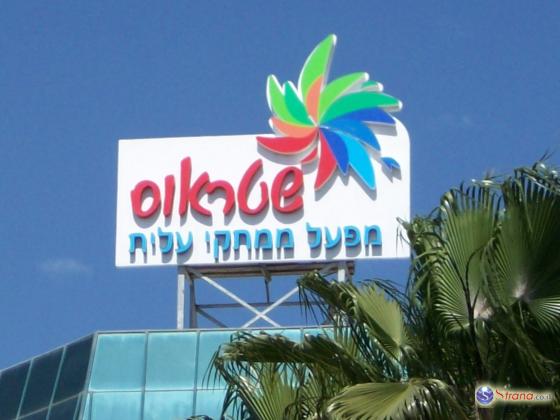 Компания «Штраус» повышает цены на свою продукцию на 2,9%
