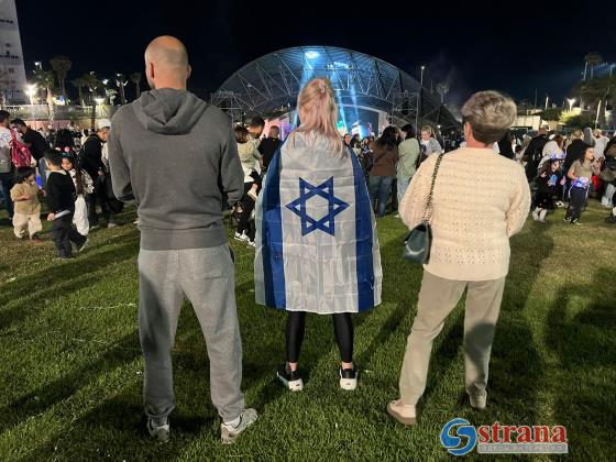 Израиль празднует 78-й День Независимости