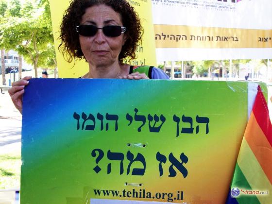 Теракт на гей параде в Иерусалиме: не надо уподобляться левым