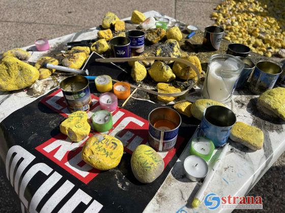 Экспертиза: останки, переданные из Газы, не имеют отношения к заложникам