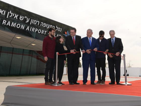 С 4 февраля: первые коммерческие рейсы из нового аэропорта Рамон-Эйлат