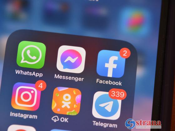 Израильская интернет-ассоциация предупреждает о волне взломов Telegram-аккаунтов