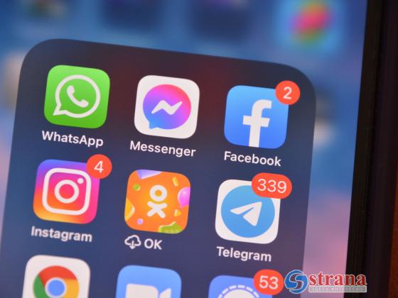 Осторожно: мошенничество. Никогда не делайте этого в Instagram