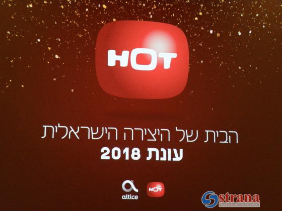 Израильтяне любят ешиботников, вампиров и скоростной интернет