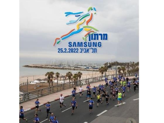 Марафон Samsung Tel Aviv 2022 - как добежать до финиша и остаться здоровым и веселым