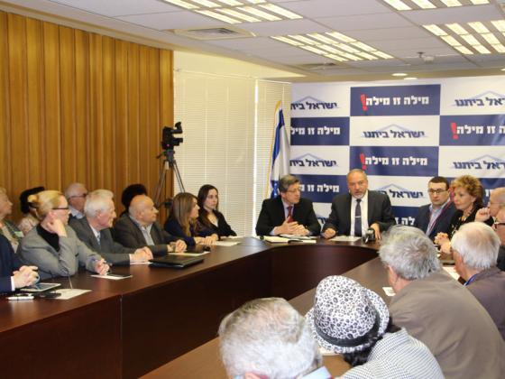 «Ликуд» и НДИ обсуждают пенсионную реформу и смертную казнь террористам