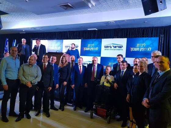 Партия «Наш дом Израиль» представила список кандидатов в Кнессет 21 созыва