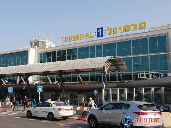 Международные рейсы из аэропорта «Бен-Гурион» временно переводятся в один терминал