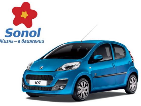 Заправься на Sonol и выиграй Peugeot 107